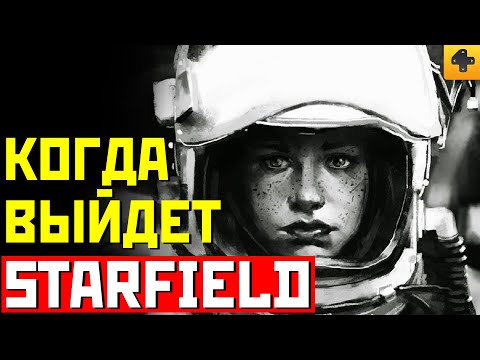 Vídeo: Starfield: Expectativas De Datas De Lançamento, Trailers E Tudo O Que Sabemos Sobre O Jogo De Ficção Científica Da Bethesda