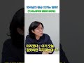 논란종결_우리나라 남자 평균 사이즈는 얼마일까?[닥터조물주 꽈추형] #shorts