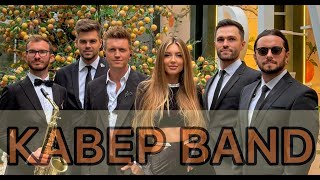 картинка: Эксклюзивная Кавер Группа ГРЭММИ на Праздник +7 903 596 54 56 Шоу ГОЛОС на Новый год, Корпоратив