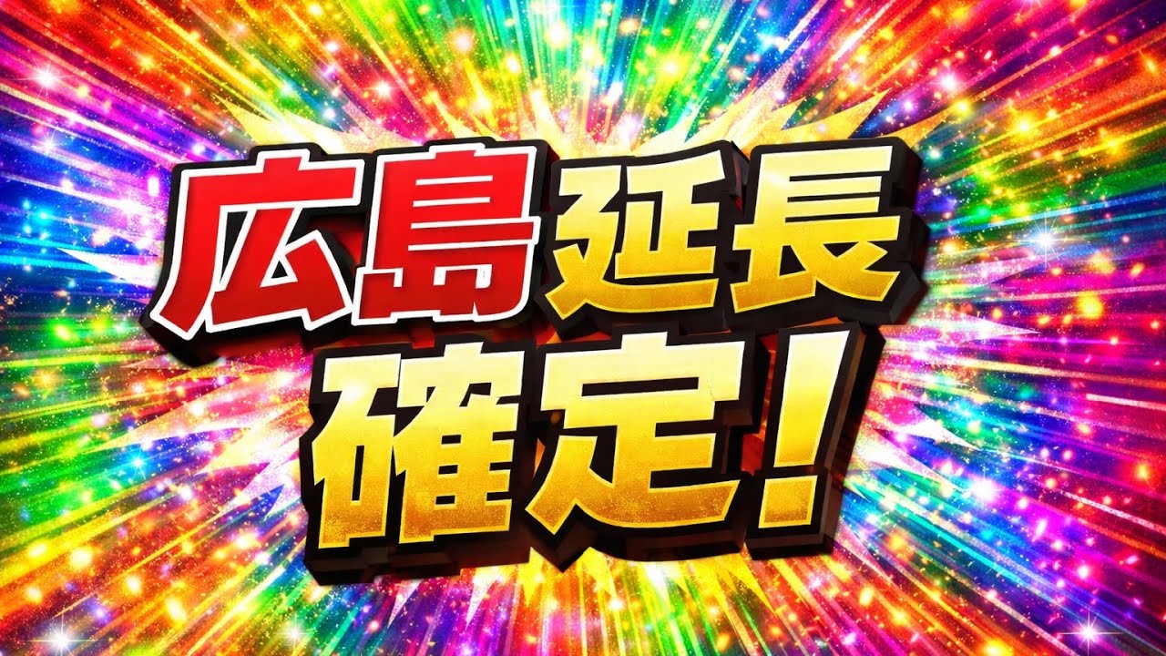 ☆KOKORO☆アーセナルベース配信快進撃編　第四十ウェーブ