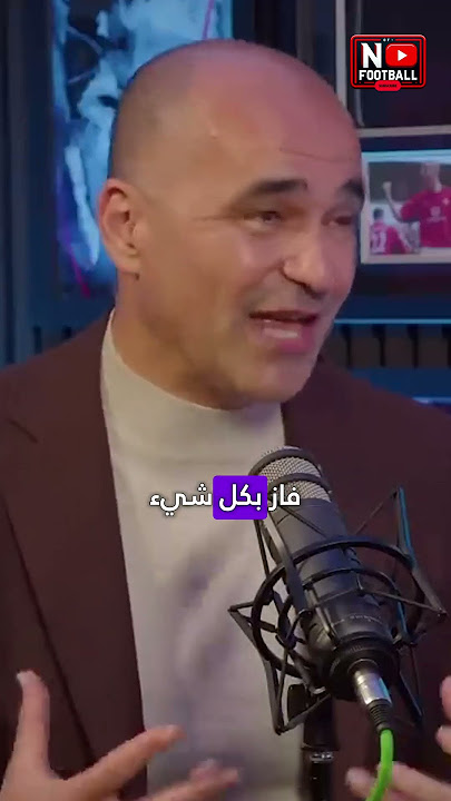 بيبي: مدرب البرتغال مندهش منه وهو في سن الأربعين