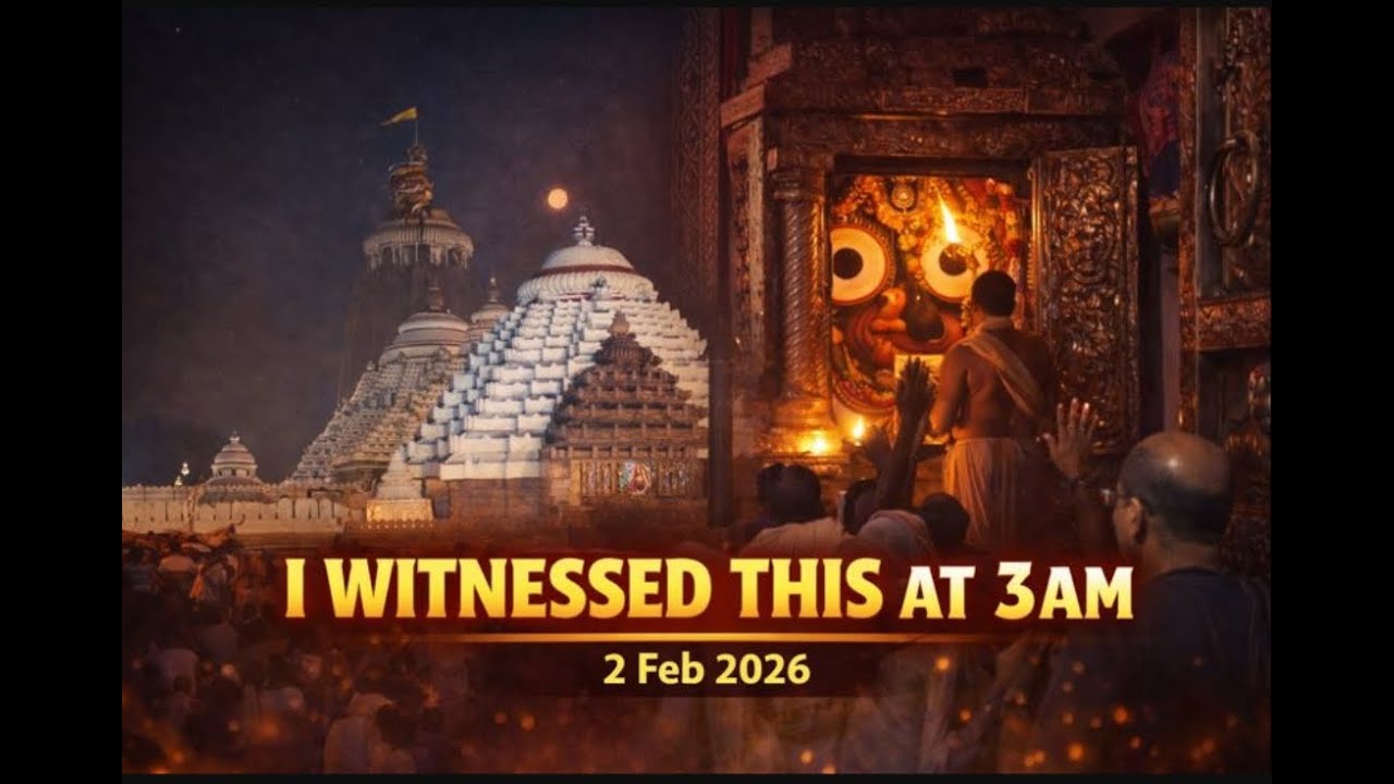 Jagannath Puri - Lions Gate Opening Ritual |2 Feb 2026|