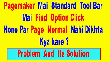 Pagemaker Mein Toolbar Mein Find Option Click Hone Par Page Normal Nahi Dikhta in Hindi