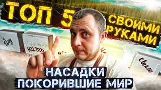 100% ПРАВДЫ. ВОТ И ПРОВЕРИЛИ ВСЁ НАСАДКИ КРУТЫХ БЛОГЕРОВ. МОГ ОСТАТЬСЯ ВООБЩЕ БЕЗ РЫБАЛКИ