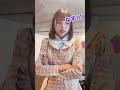 遂に正解？なぞなぞだしたら来てくれる犬みたいなゆあちゃん❤︎ #shorts #アイドル #ilife #jk