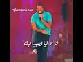 انا لو ليا نصيب فيك