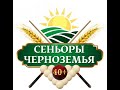 Белгород 2022. 3-й этап серии турниров «Сеньоры Черноземья» по пирамиде
