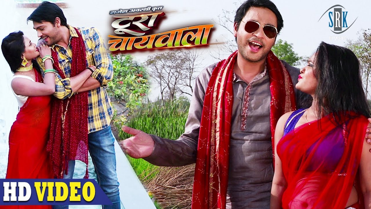 Toora Chaiwala  Toora Chaiwala FULL SONG  Superhit CG Movie Song  Chhattisgarhi Film Song