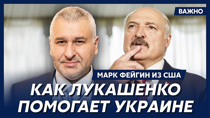 Фейгин из США: Украина создает ядерное оружие
