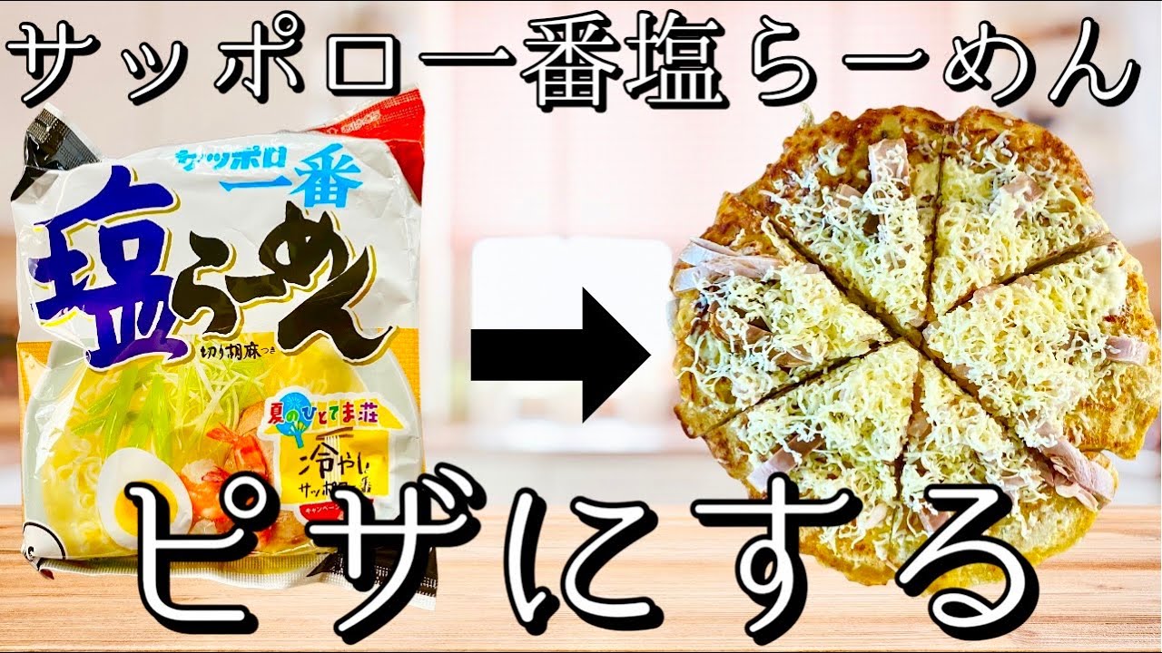 インドの親の仇チーズバターパンの作り方 Cheese Pav Youtube