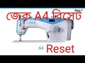 jack A4 Reset. জ্যাক A4 রিসেট।