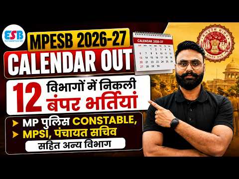 Exam Updates By Gaurav Sir