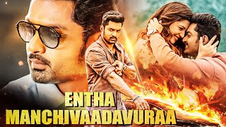 Entha Manchivaadavuraa | 2024 South Indian Hindi Dubbed Action Movie | Kalyan Ram, Mehreen Pirzada