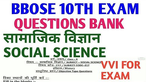 BBOSE QUESTION BANK 2020 ll 10TH SOCIAL SCIENCE question paper ll BBOSE exam QUESTION ll bbose