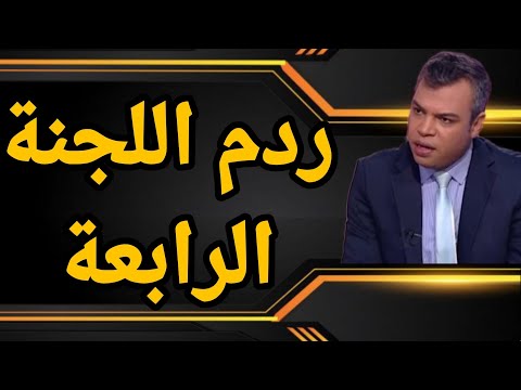 كيف تردم كلمة أخنوش رهان العسكر على اللجنة الرابعة وكيف تتلازم قضية المغرب الوطنية بقضية فلس طين