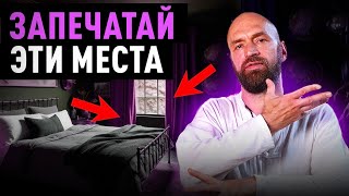видео: В них оседают сгустки негативной энергии, которые высасывают жизненную силу людей. Станислав Казаков картинка: В них оседают сгустки негативной энергии, которые высасывают жизненную силу людей. Станислав Казаков