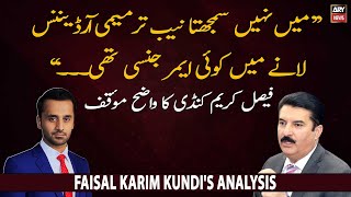 Faisal Karim says there was no emergency in bringing NAB Ordinance