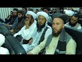بلخ کې له افغانستانه د امريکايې اشغالګرو د ماتي دويمه کليزه د شاندارو مراسمو په ترڅ کې ولمانځل شوه 
