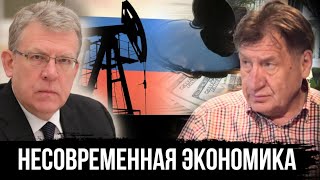 ОТКАЗ ОТ СЫРЬЕВОЙ МОДЕЛИ ЭКОНОМИКИ – ЗАЩИТА ЧЕЛОВЕЧЕСКОГО ДОСТОИНСТВА ГРАЖДАН РОССИИ!