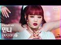 [페이스캠4K] (여자)아이들 민니 '화(火花)' ((G)I-DLE Minnie 'HWAA' FaceCam)│@SBS Inkigayo_2021.01.31.