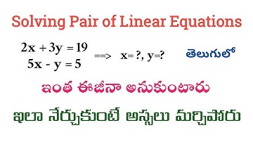 Solving Pair of Linear Equations in 2 Variables in Telugu || Root Maths Academy