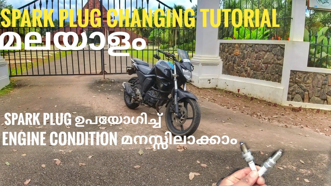 spark plug changing tutorial malayalam YouTube