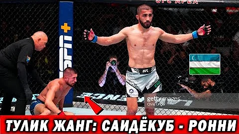 Saidyokub Kakhramonov vs Ronnie Lawrence UFC fight