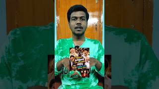 இதுதான் அடுத்த 3 நாள் plan makkaley.... TN assembly sessions...