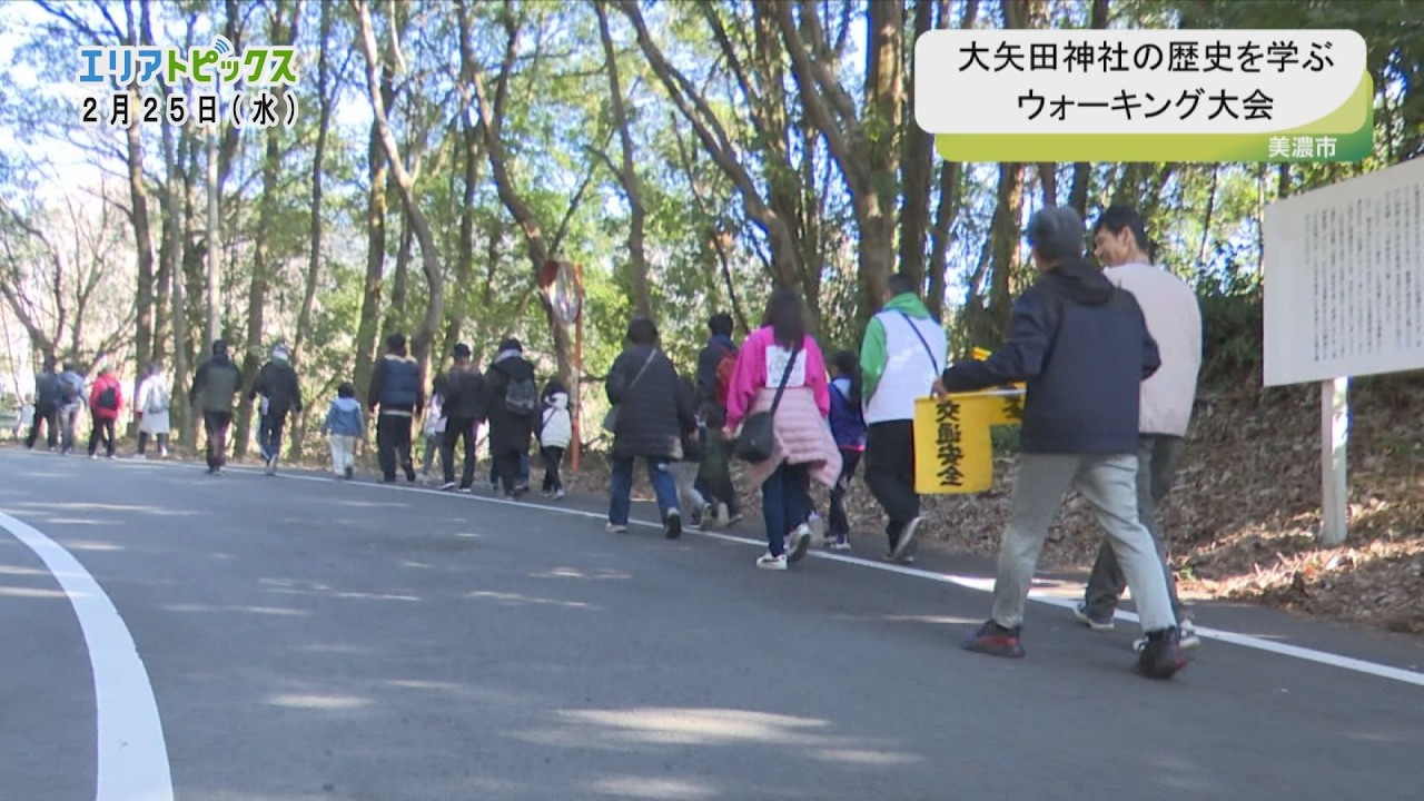 岐阜のニュースは「エリアトピックス」2026年2月25日（水）