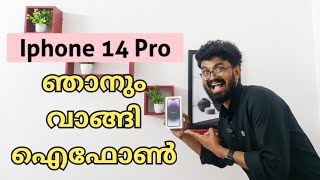 #Iphone14Pro Iphone 14 Pro Unboxing and Review in Malayalam | Iphone 14 Pro Smartphone