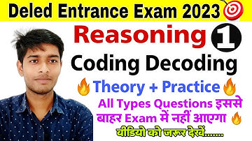 Coding Decoding reasoning | Coding Decoding reasoning question | bihar deled entrance exam 2023