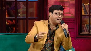 Kaun Disa Mein Leke Chala Re Batuhiya Sachin Pilgaonkar The Kapil Sharma Show