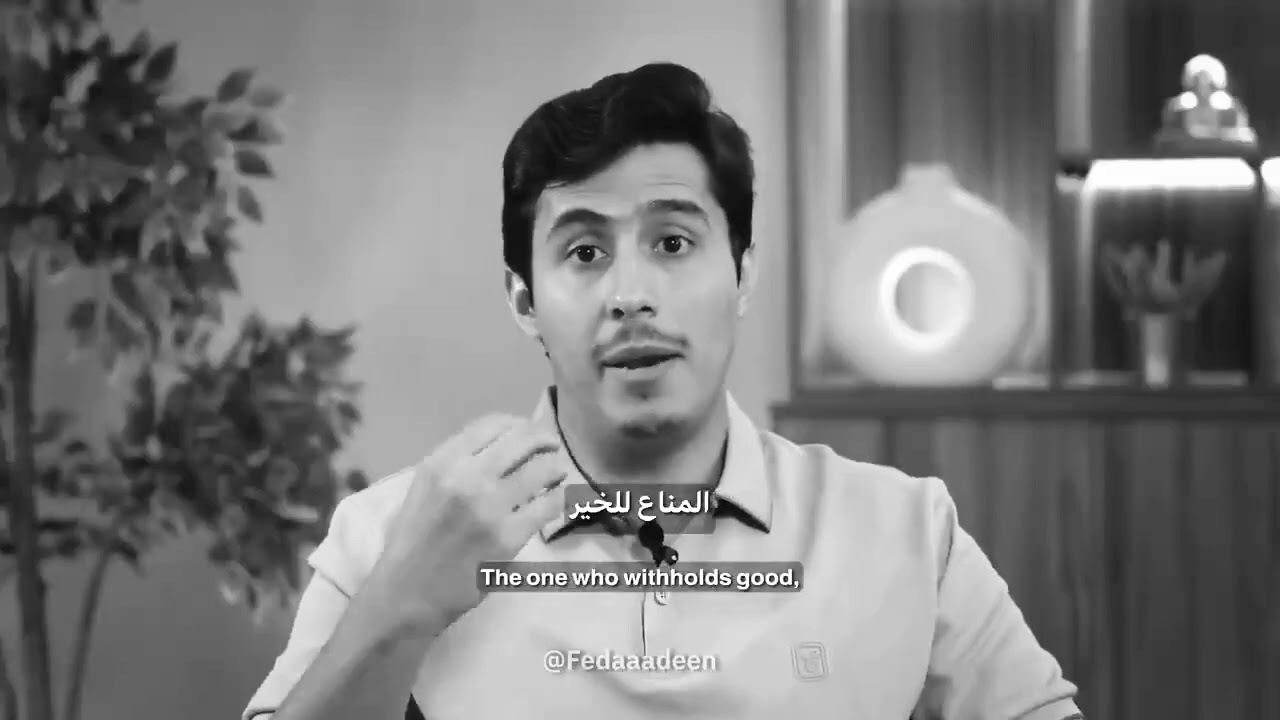 الإعتداء فى ميزان الله