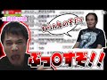 加藤純一、両親と前代未聞の大喧嘩【2016/02/13】