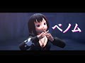 【MMDバンドリ】美竹蘭『ベノム full』(Vo.佐倉綾音)【Afterglow】