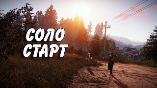 Solo wipe Rust/Выживание🔴