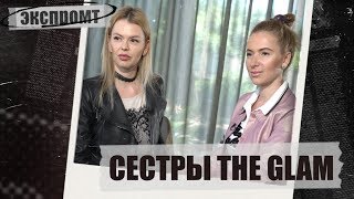 Сестры The Glam PR Monaco. Katerina Santorina. Yulia Cvetkova