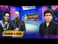 Zabardast With Wasi Shah | Barkat & Uzmi | Episode 274 | #zabardastwasi