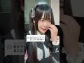 会社には活動バレてますか?