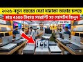 Second hand laptop price in bd Used Laptop Price in Bangladesh 2026 | Best Budget Deals Laptop price