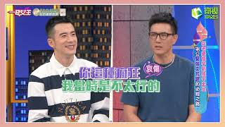 一袋女王官方正版20230724從老婆懷孕到孩子出生~老公緊張又荒謬的必經之路!