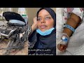 حادث روبي في العمليات سوولها ٦ غرز السيارة تهشمت قبل الحادث كنا رايحين نخطب ل اخوي كارمن ام روبي