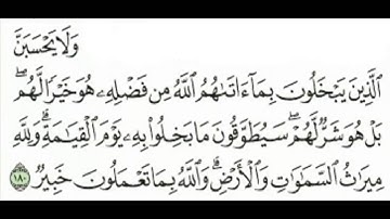 ما تيسر من سورة آل عمران [ ١٨٠ - ١٨٥ ] بصوت القارئ الشيخ/#عبدالله_الشهري ، صلاة الفجر ٩ / ٩ /١٤٣٧هـ