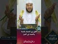 الفرق بين التمسك بالسنة والتشدد في الدين عزيز فرحان العنزي الفرق بين التمسك بالسنة والتشدد في الدين عزيز فرحان العنزي