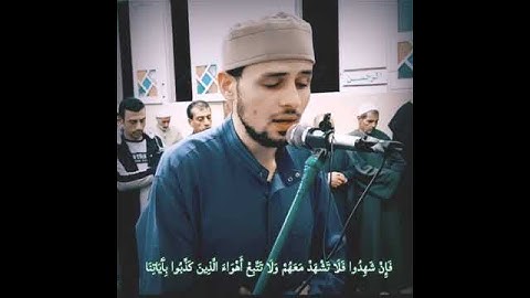 أفضل تقليد للشيخ حسن صالح من صلاة التراويح ، للقارئ عمر ناصر أمان
