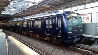 相鉄9000系9702編成 各停横浜行　二俣川駅発車