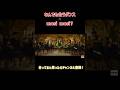 なんでも合うダンスに流行りの音楽と合わせて見た!#なんでも合うダンス #shorts #バズれ