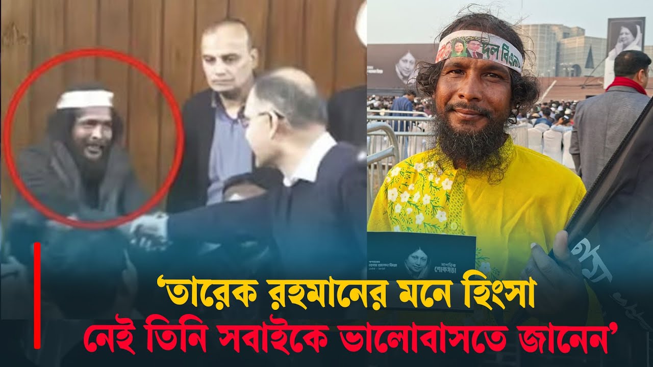 তারেক রহমানের মনে  হিংসা নেই তিনি সবাইকে ভালোবাসতে জানেন: রিকশাচালক আনোয়ার  | Driver Anwar | CZN24