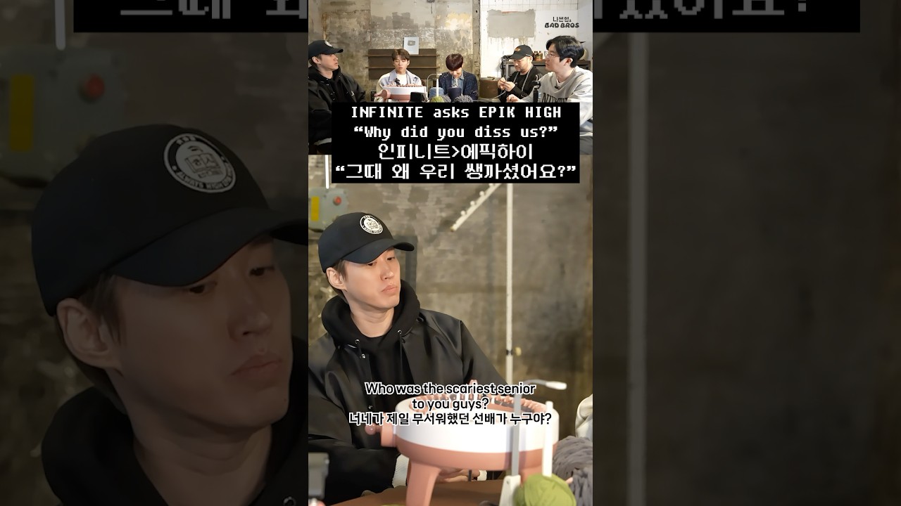 Watch 이제는 말 할 수 있다… #인피니트 #infinite #epikhigh #에픽하이 #울림 on YouTube