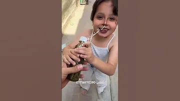 موج باكت زيت وشردت 